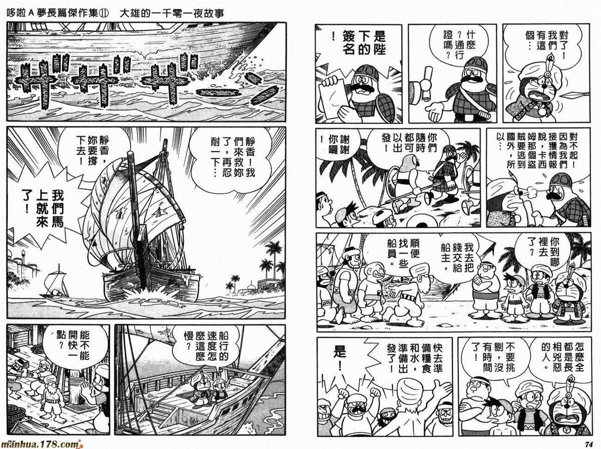 第11话