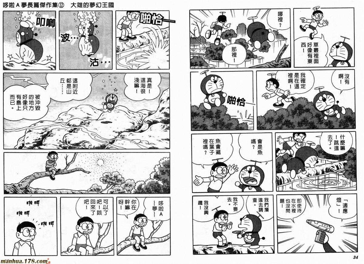 第12话