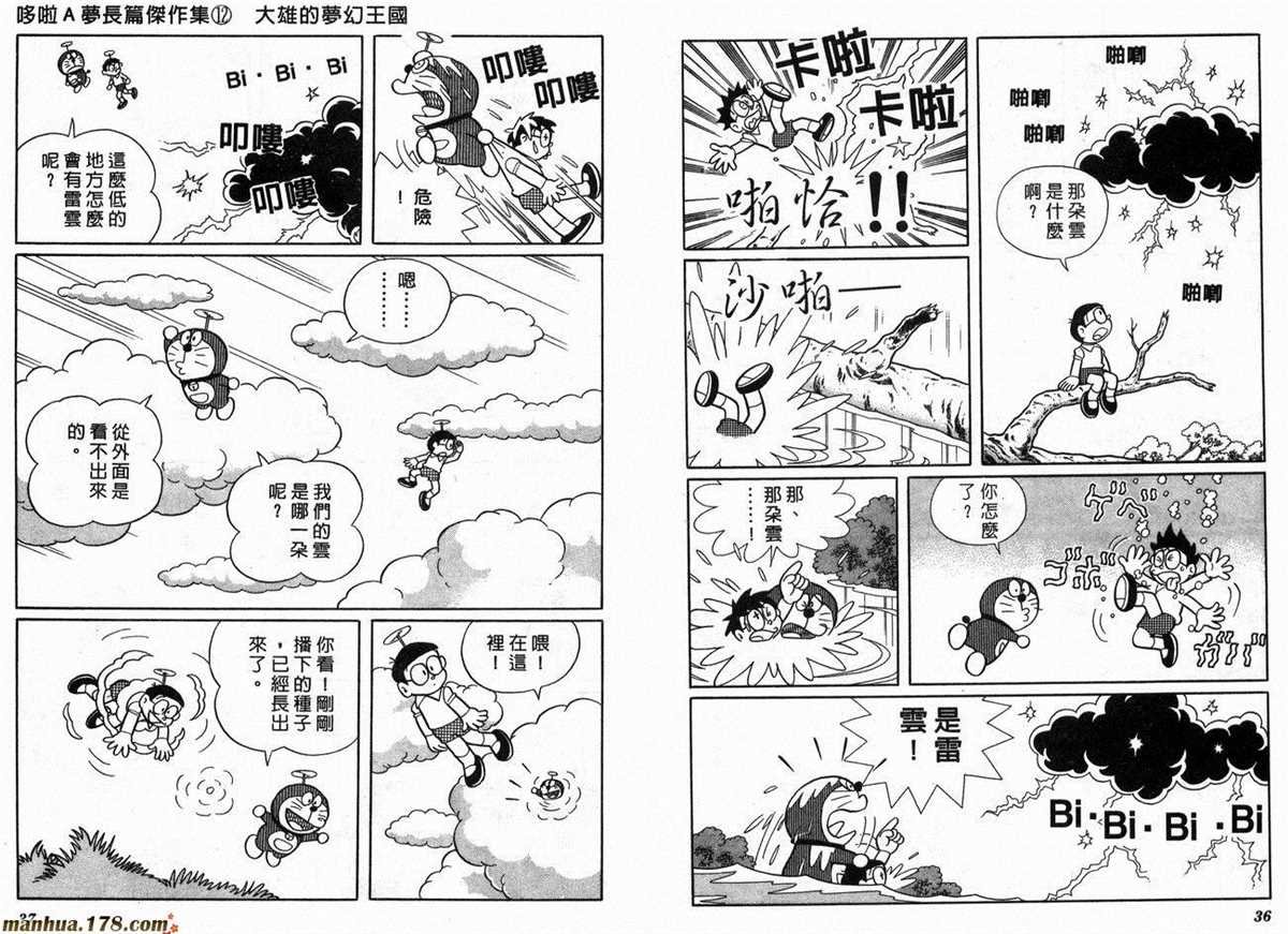 第12话