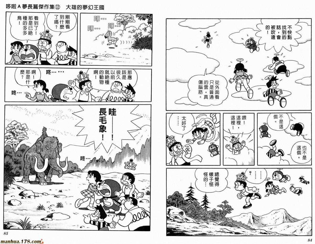 第12话