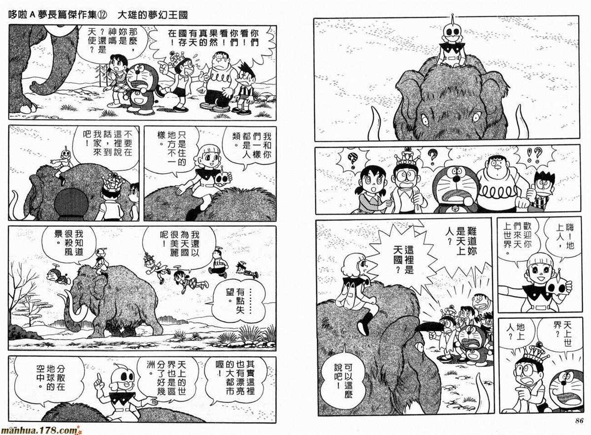 第12话