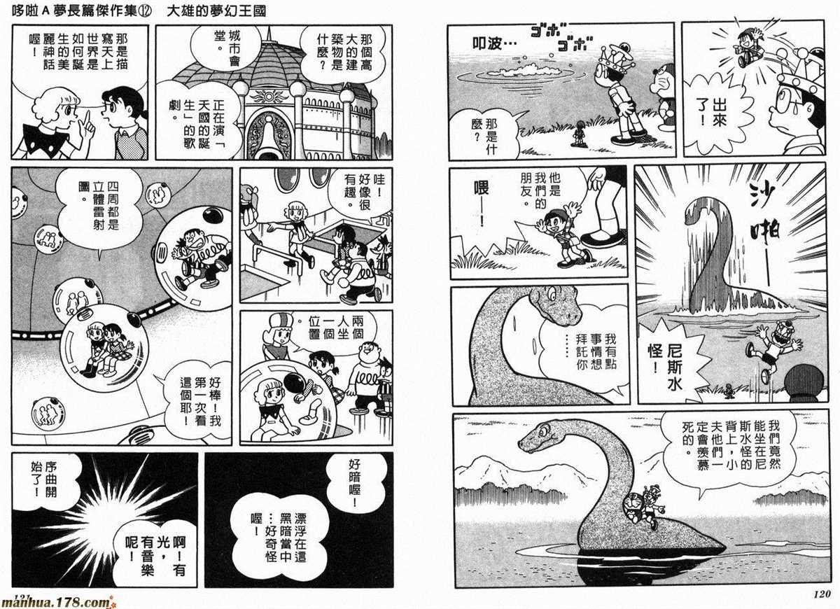 第12话