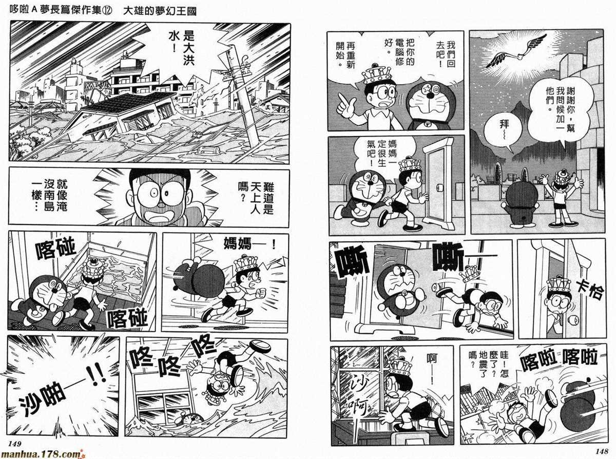 第12话