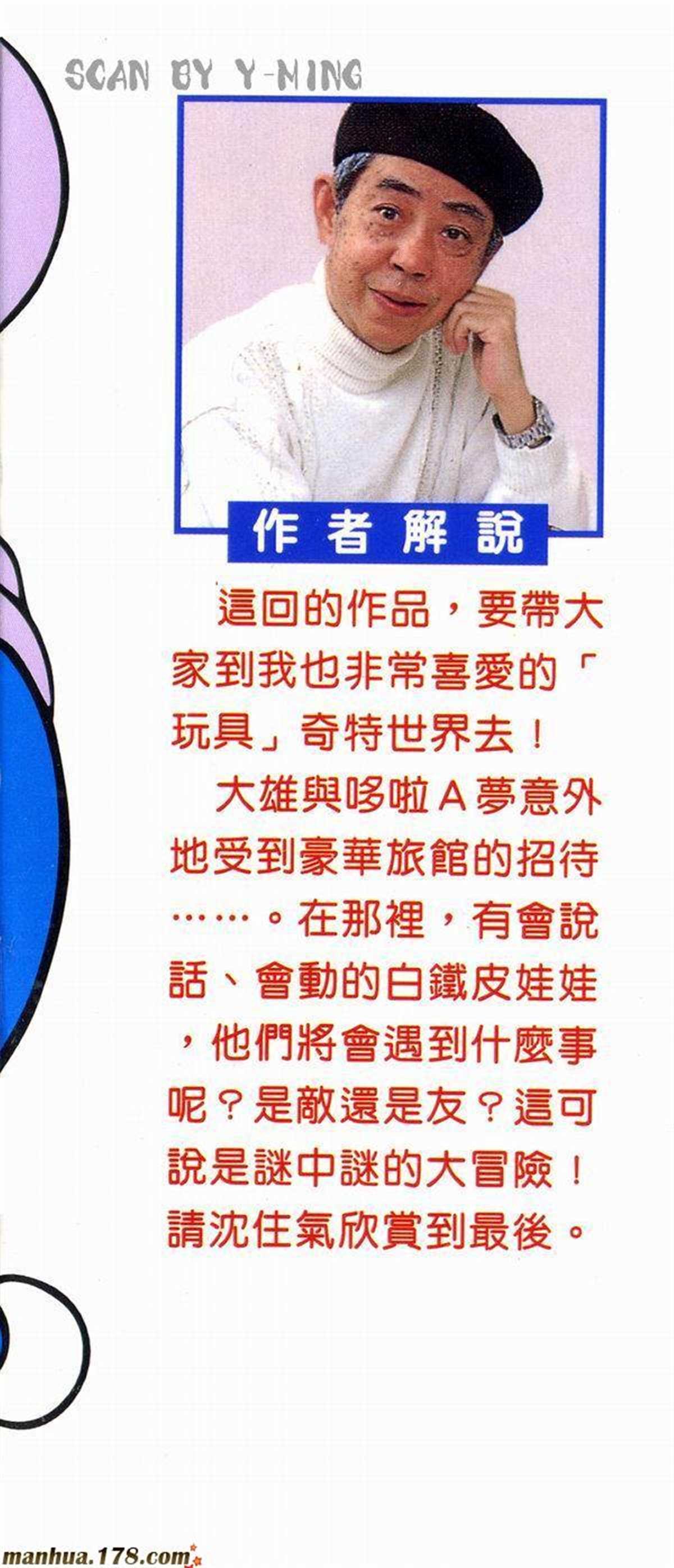 第13话