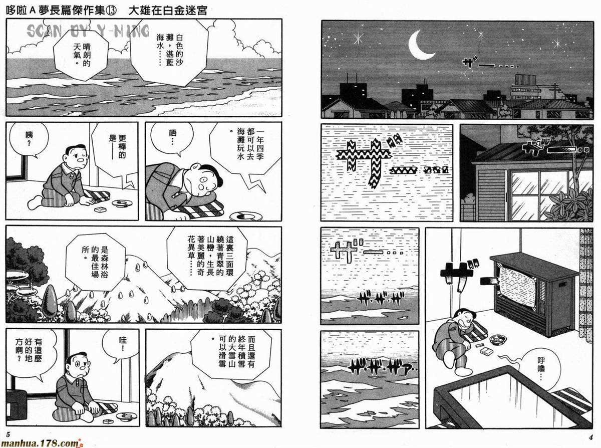 第13话