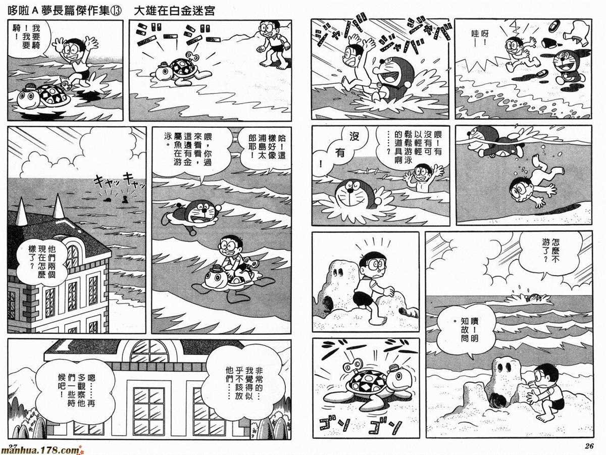 第13话