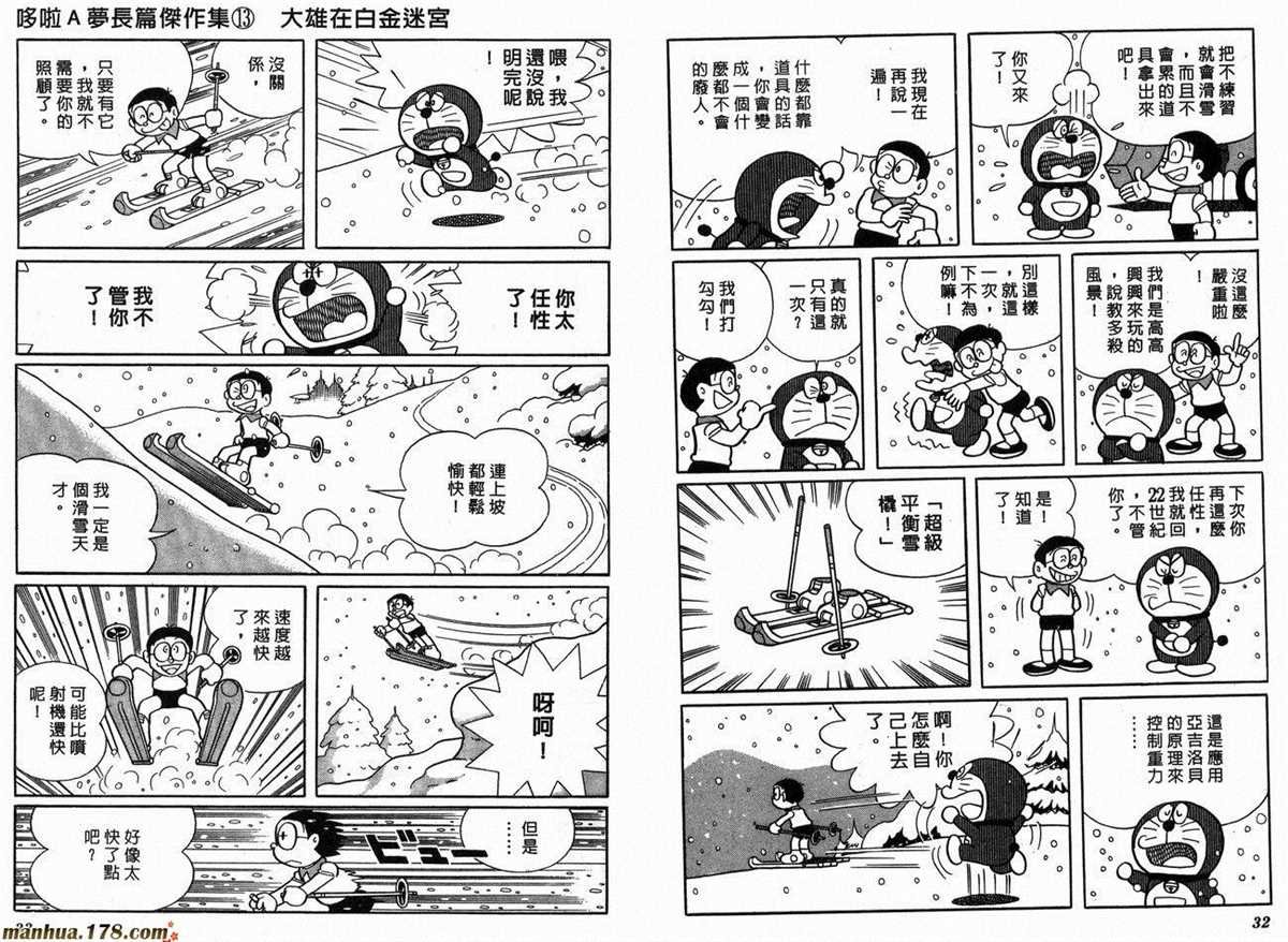 第13话