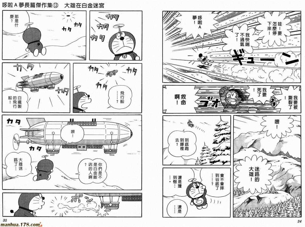 第13话