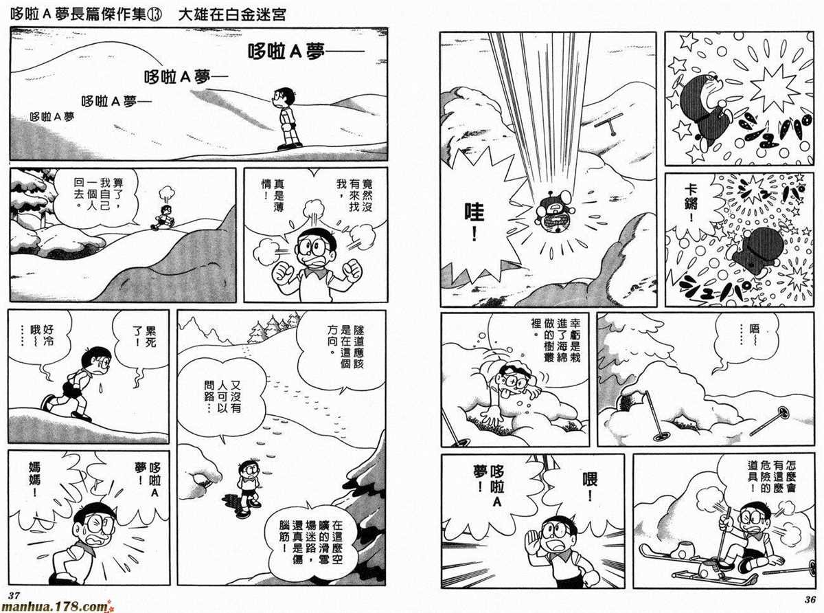 第13话