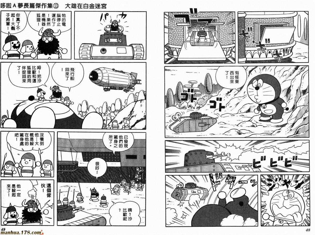第13话