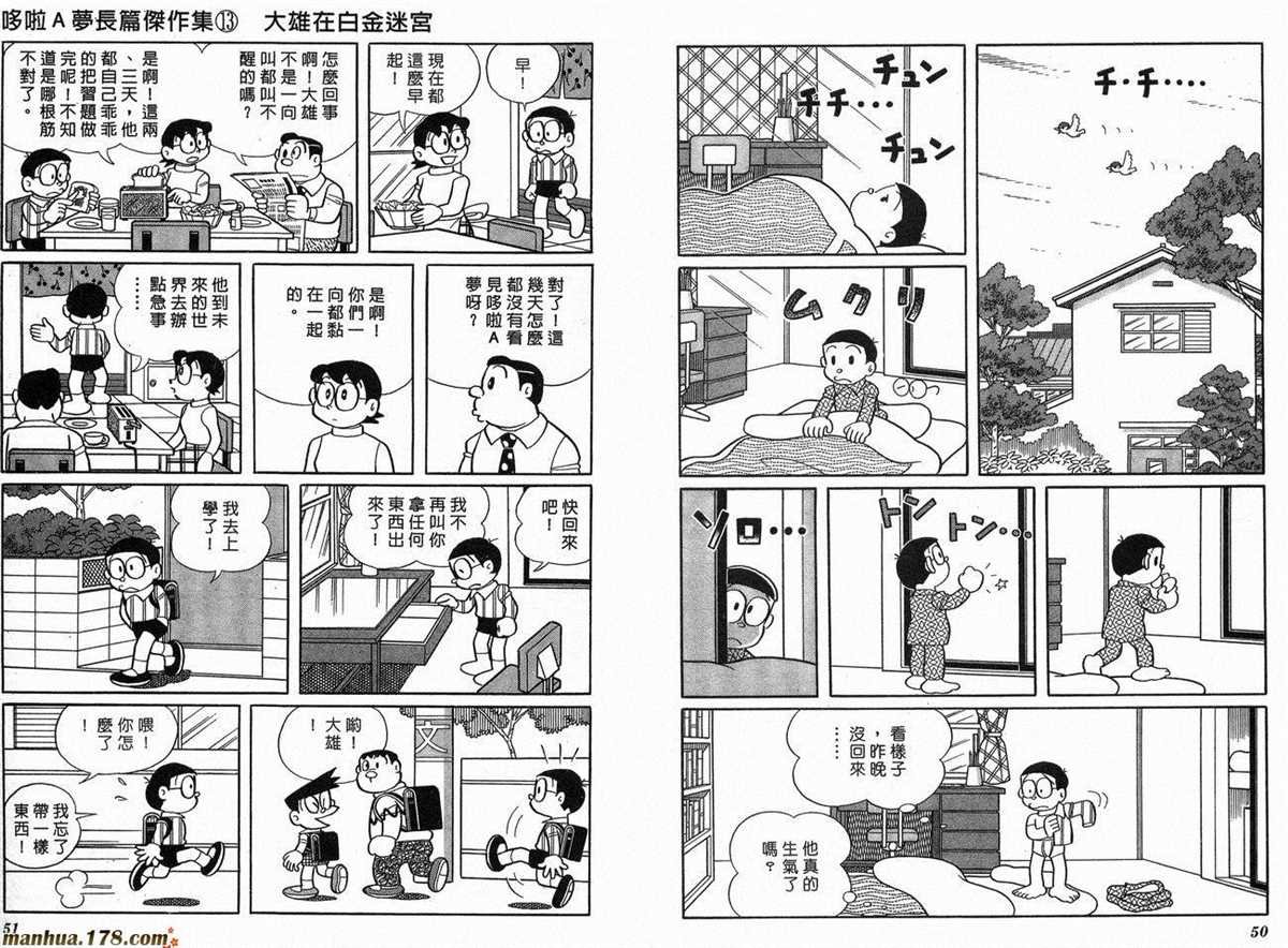 第13话