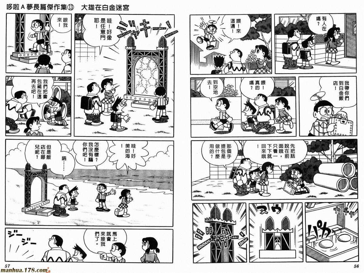 第13话