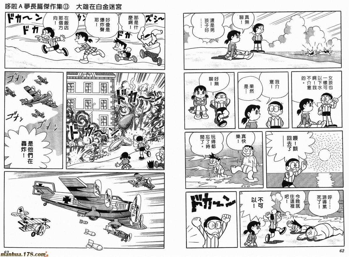 第13话