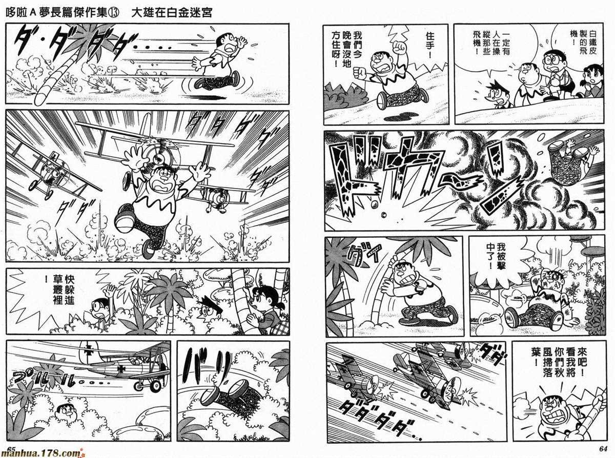 第13话