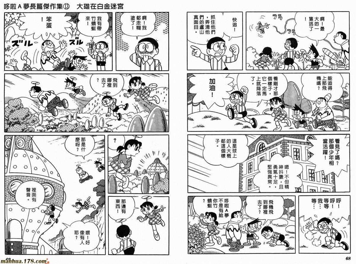 第13话
