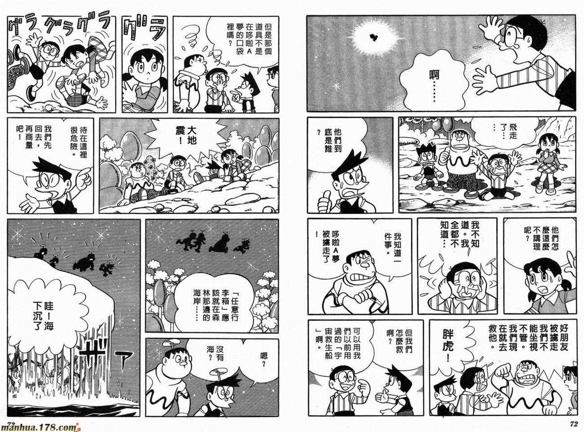 第13话