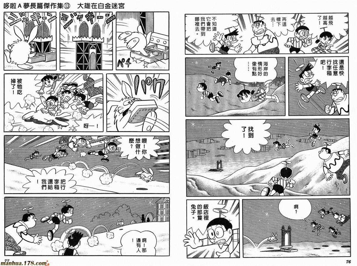 第13话