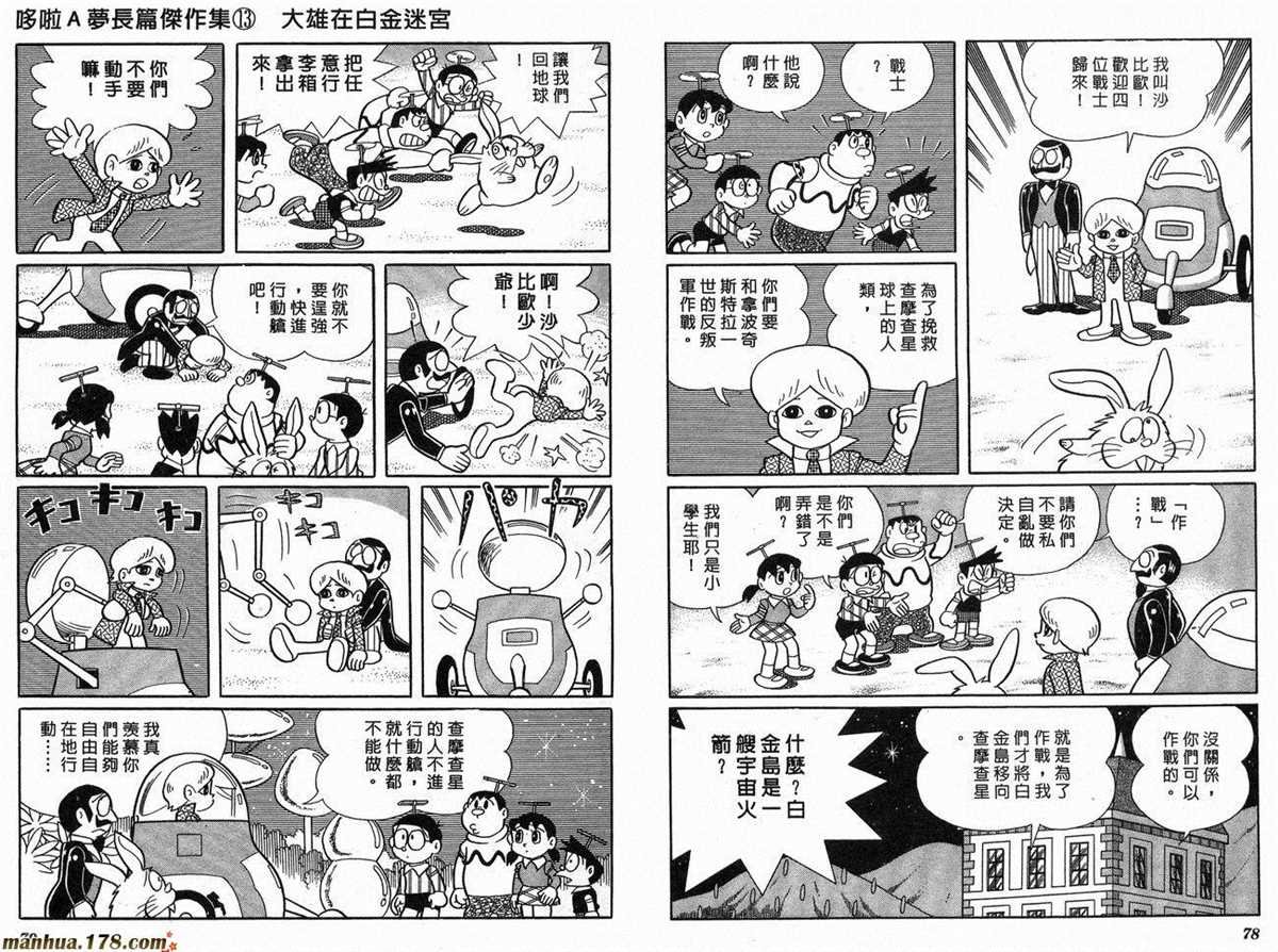 第13话