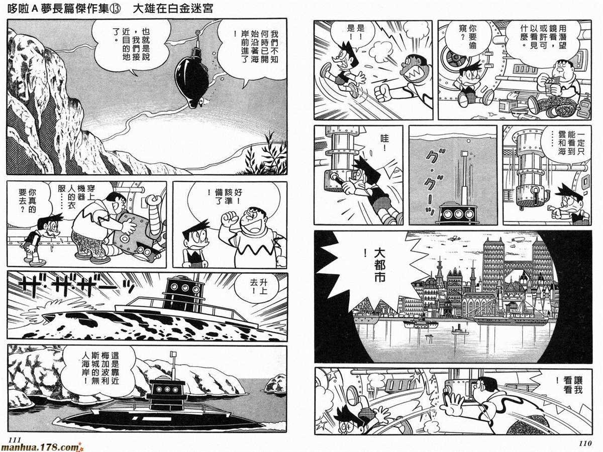 第13话