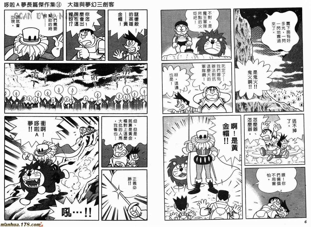 第14话