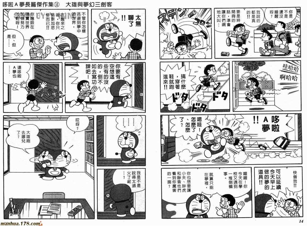 第14话