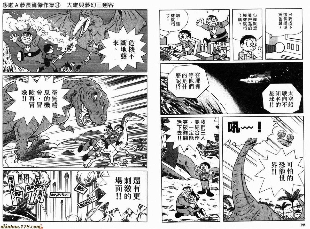 第14话