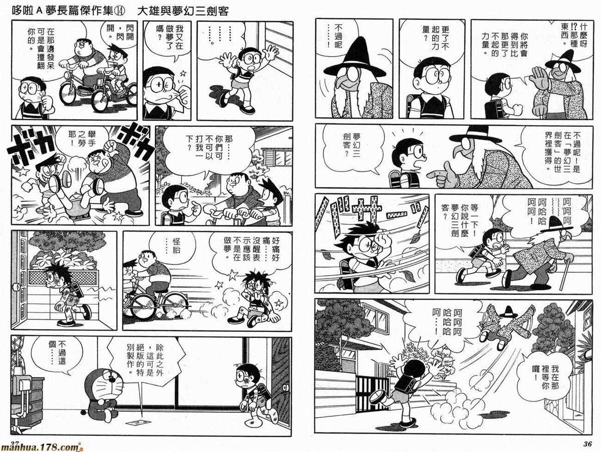 第14话
