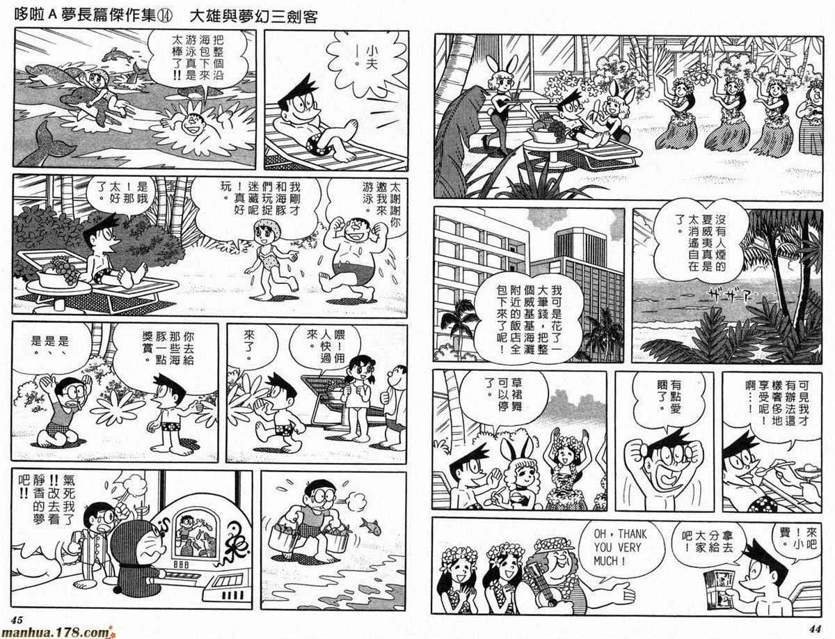 第14话