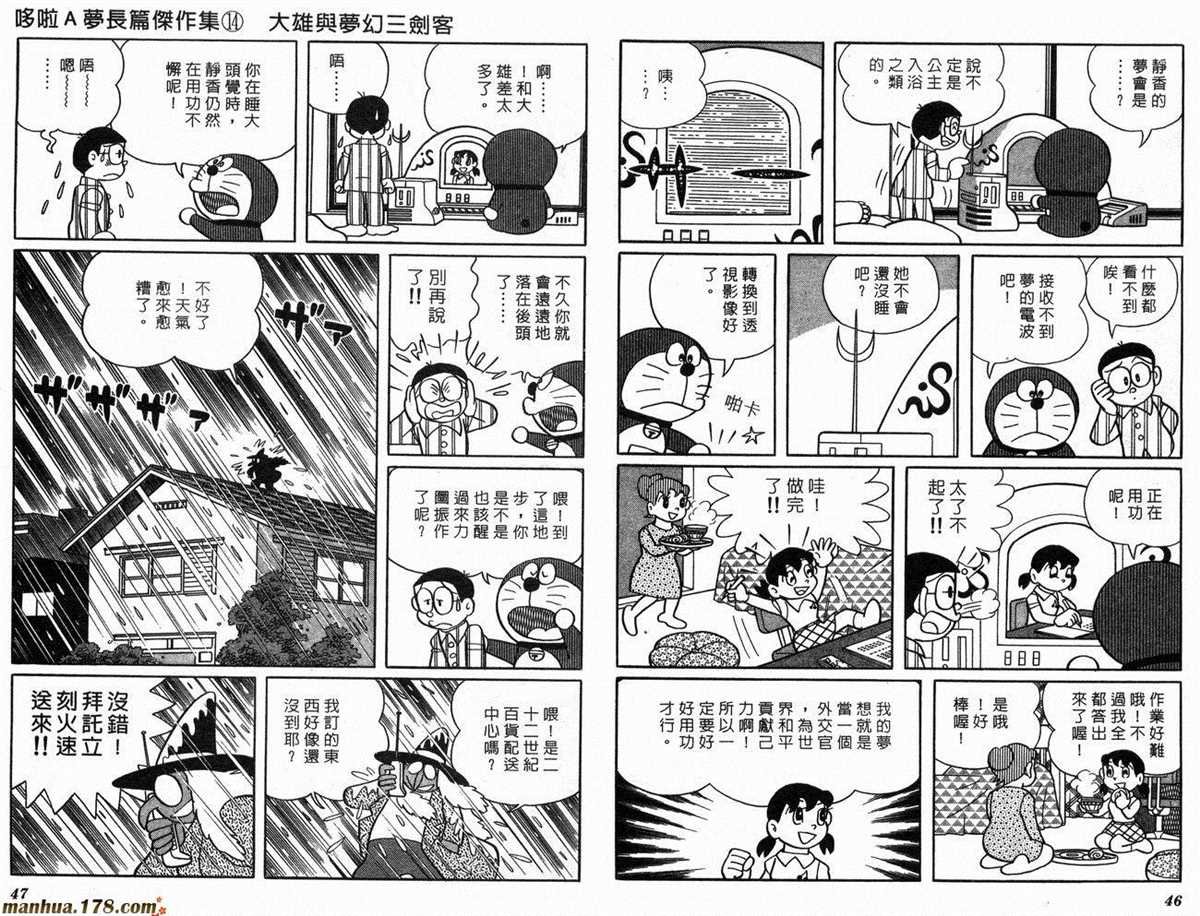 第14话