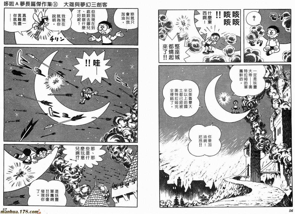 第14话