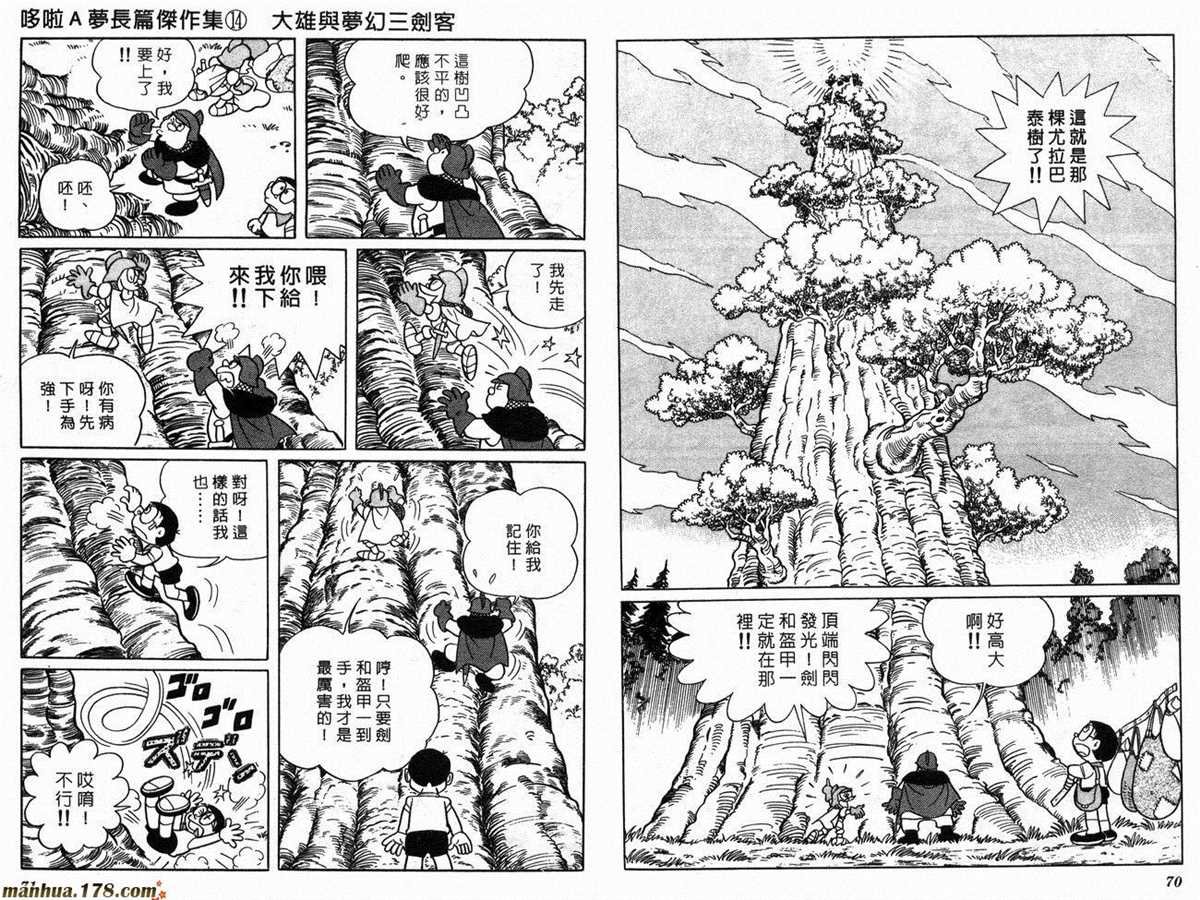 第14话