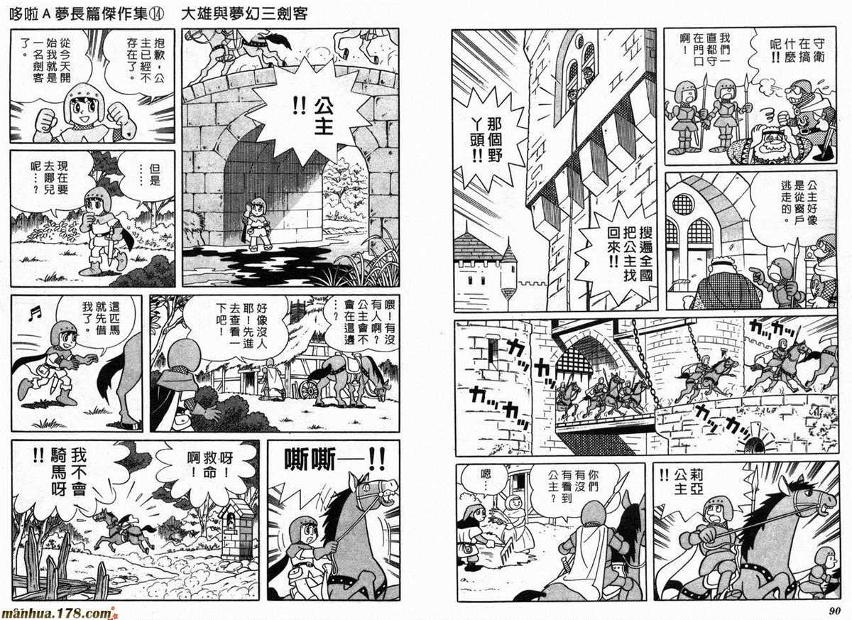 第14话