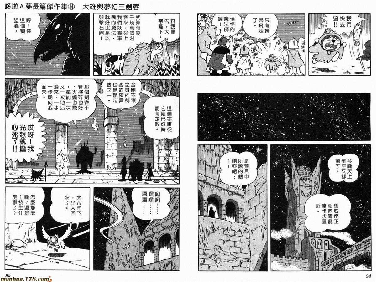 第14话