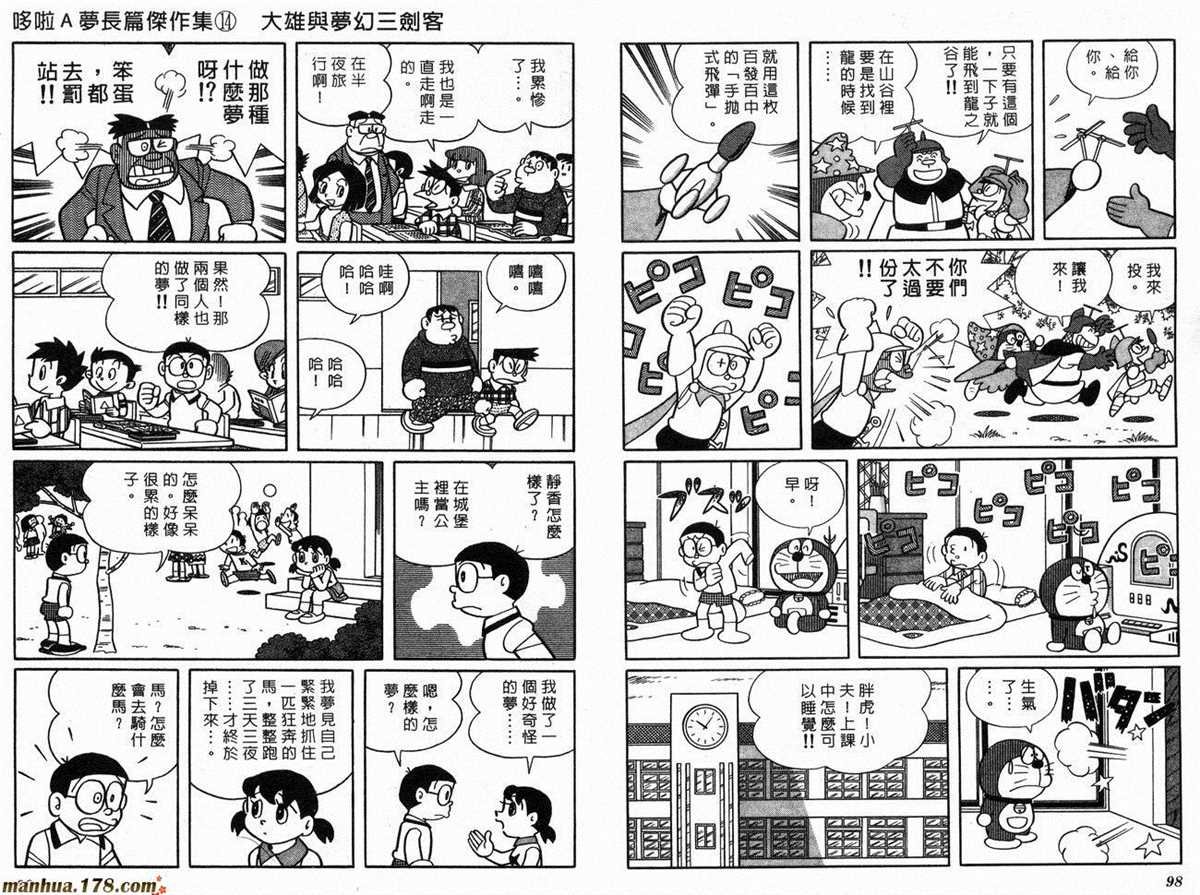 第14话