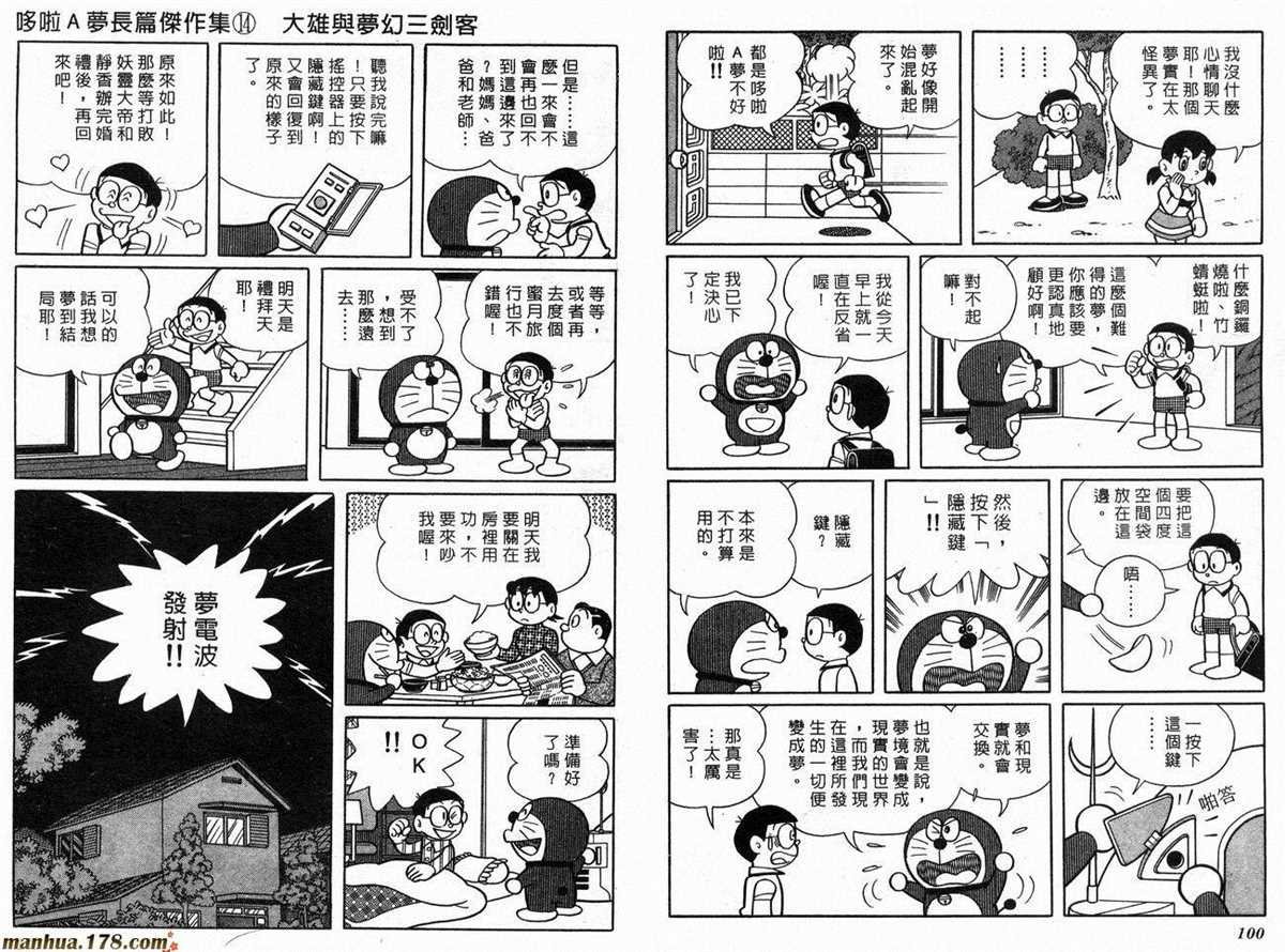 第14话