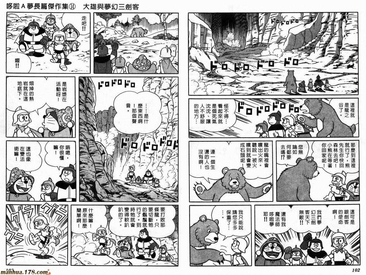 第14话