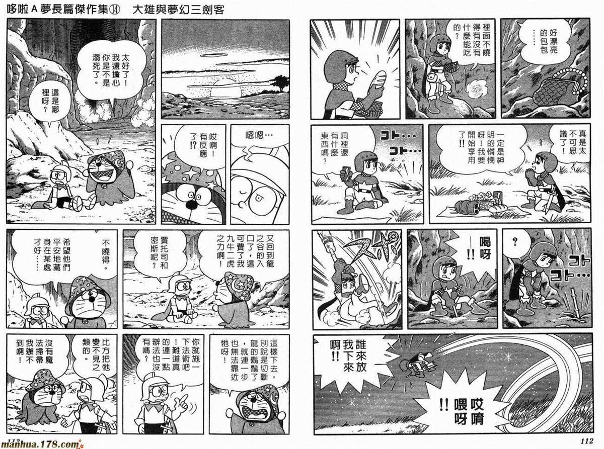 第14话