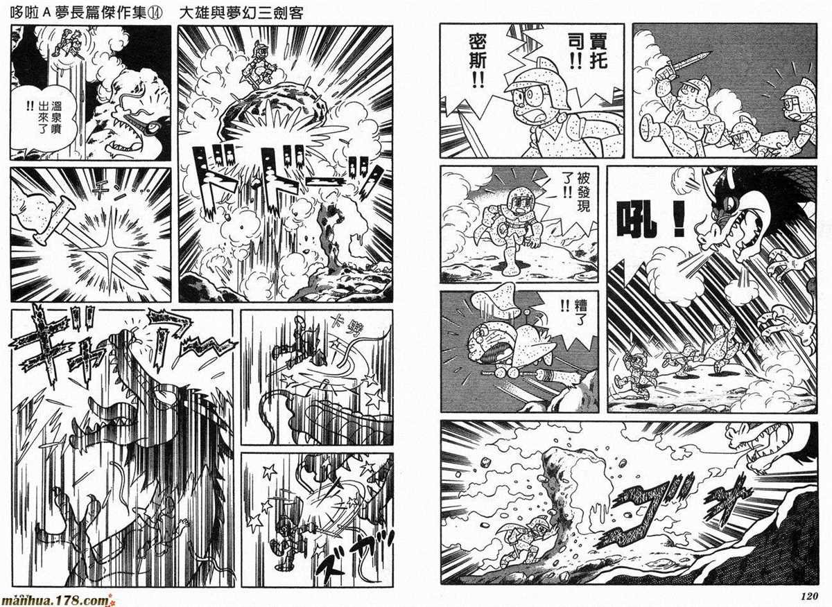 第14话
