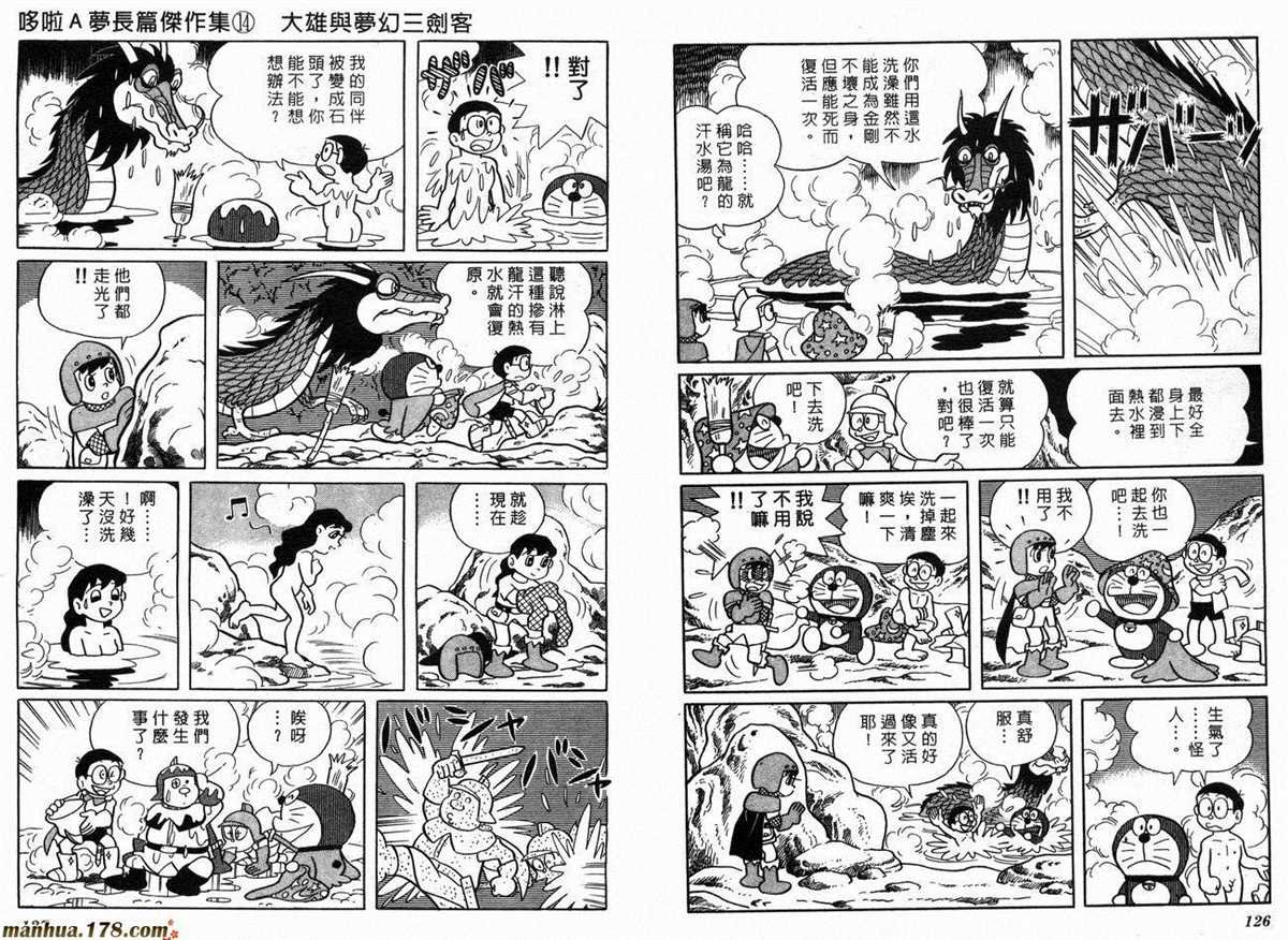 第14话