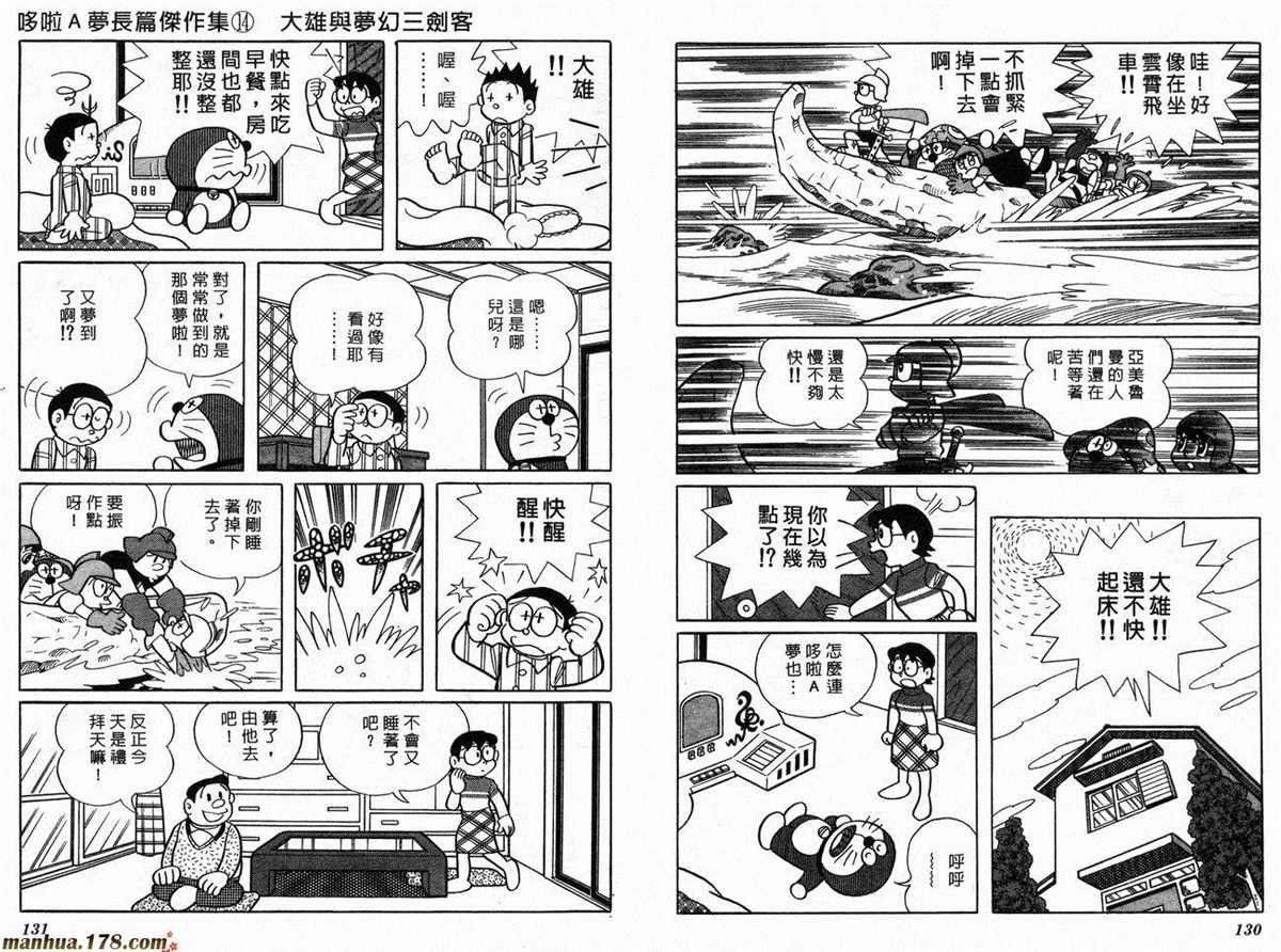第14话