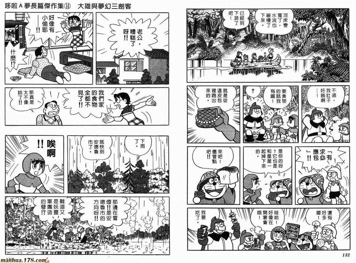 第14话