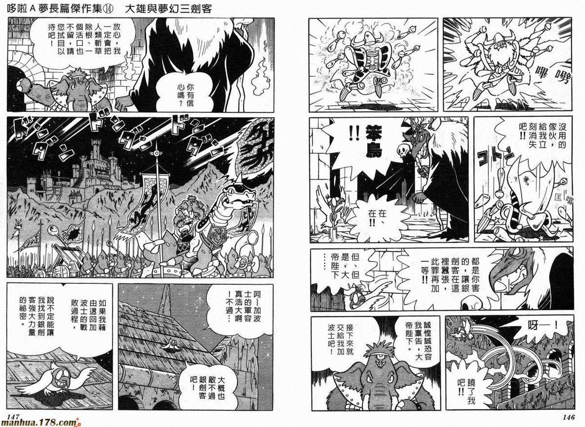 第14话