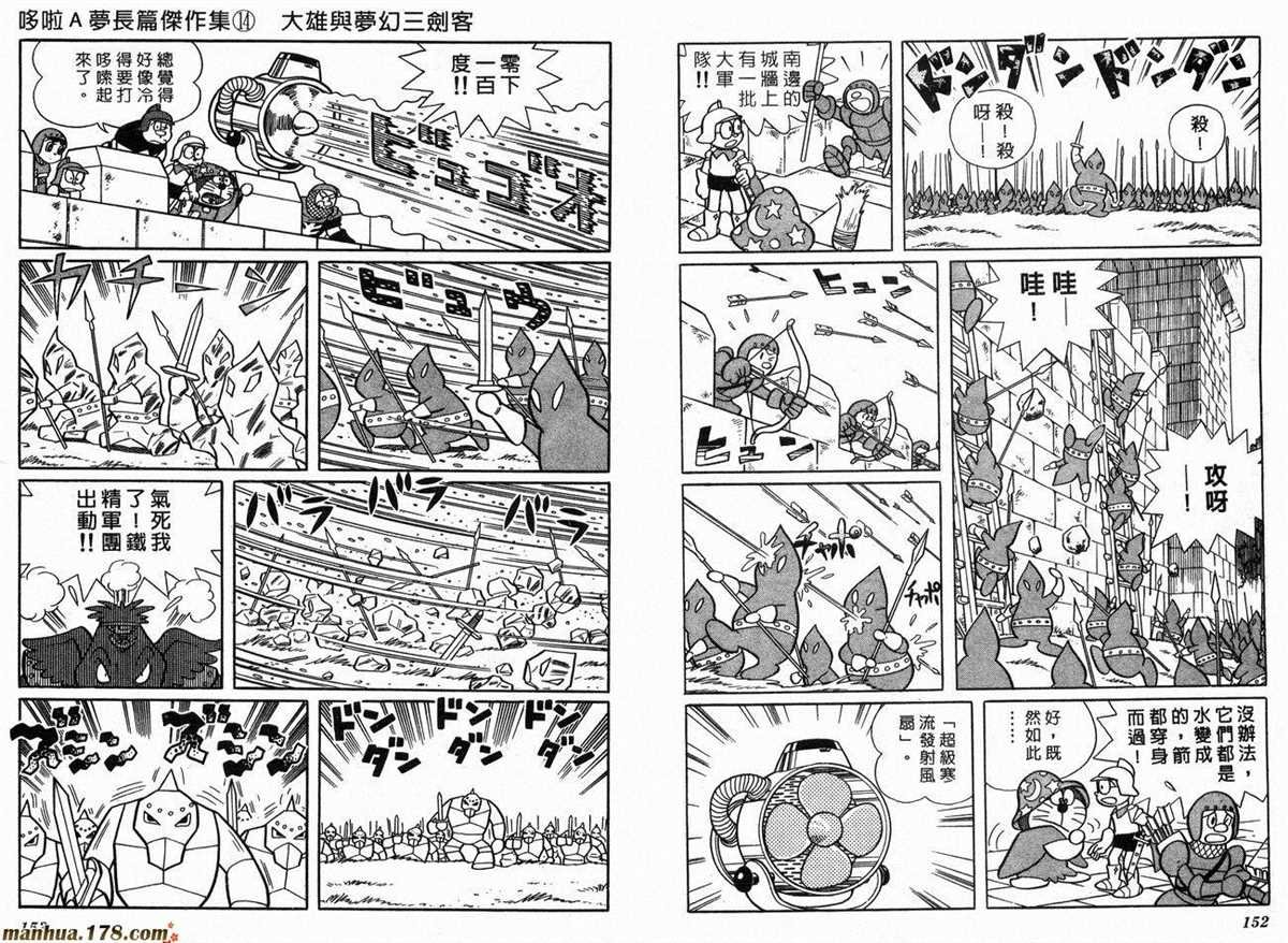 第14话