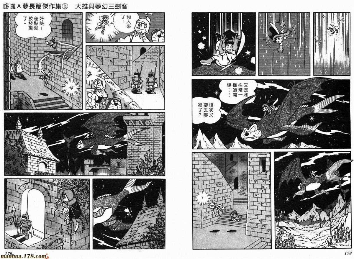 第14话
