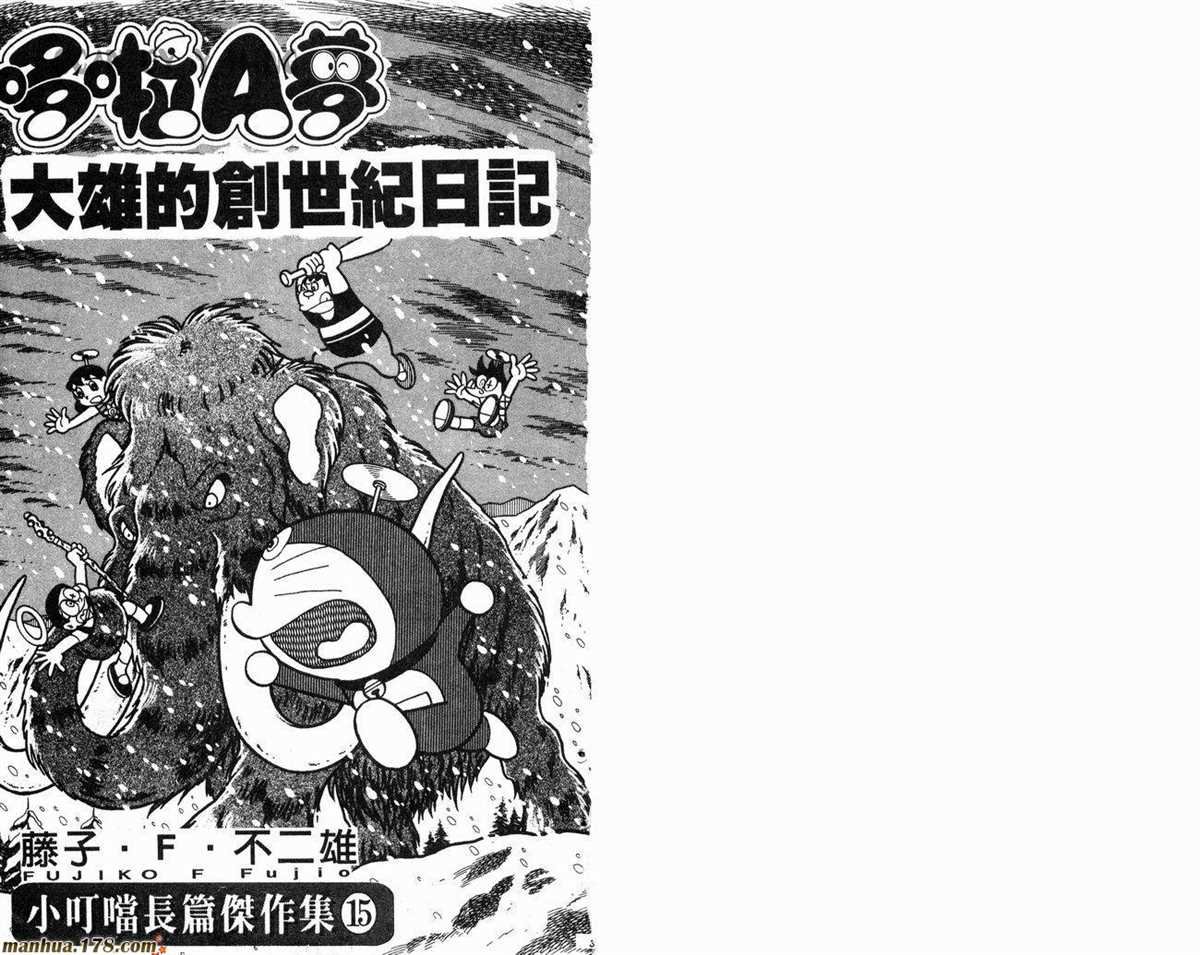第15话