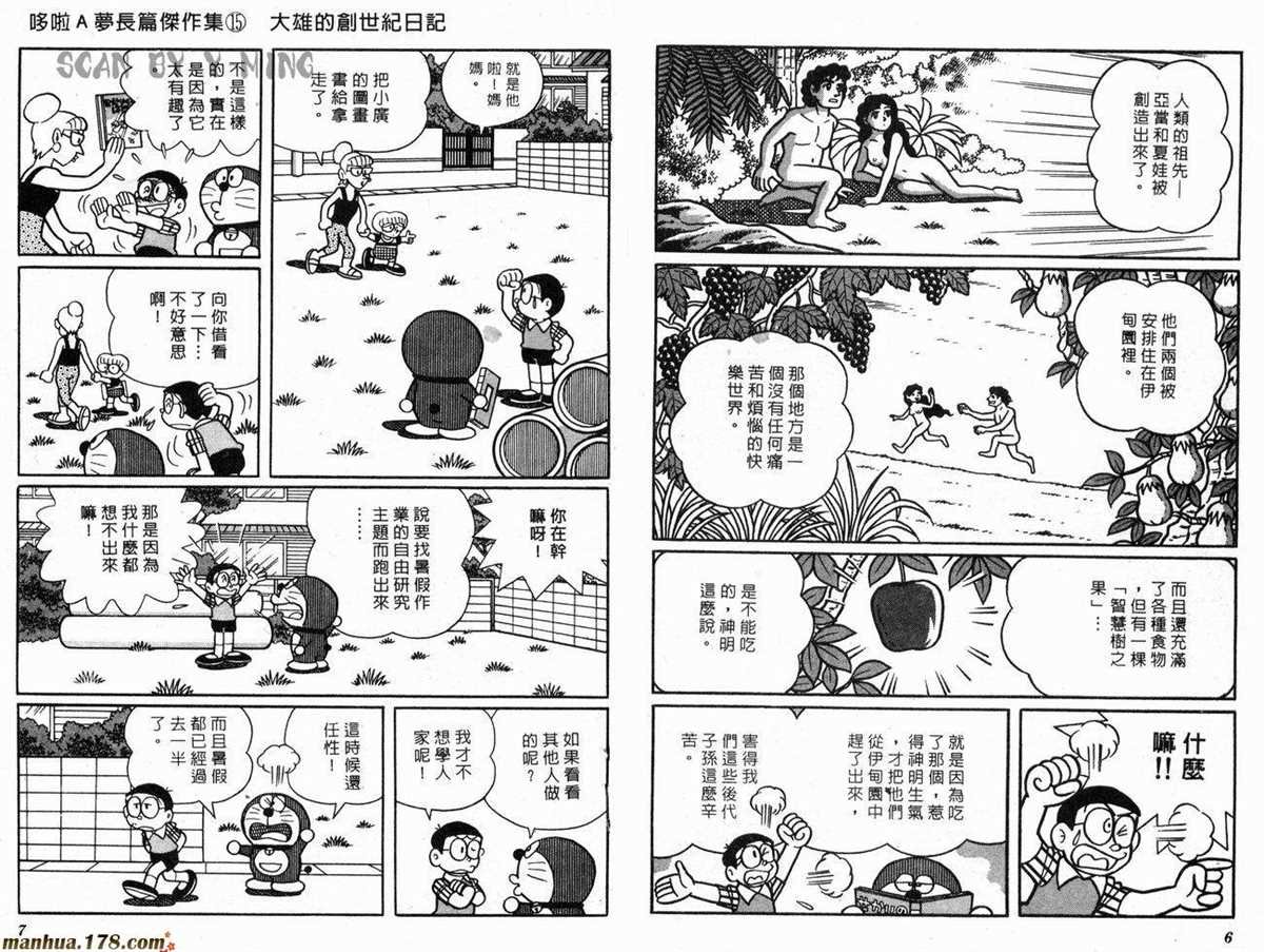 第15话
