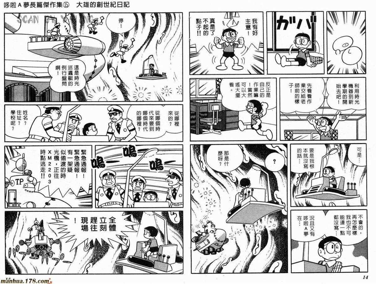 第15话
