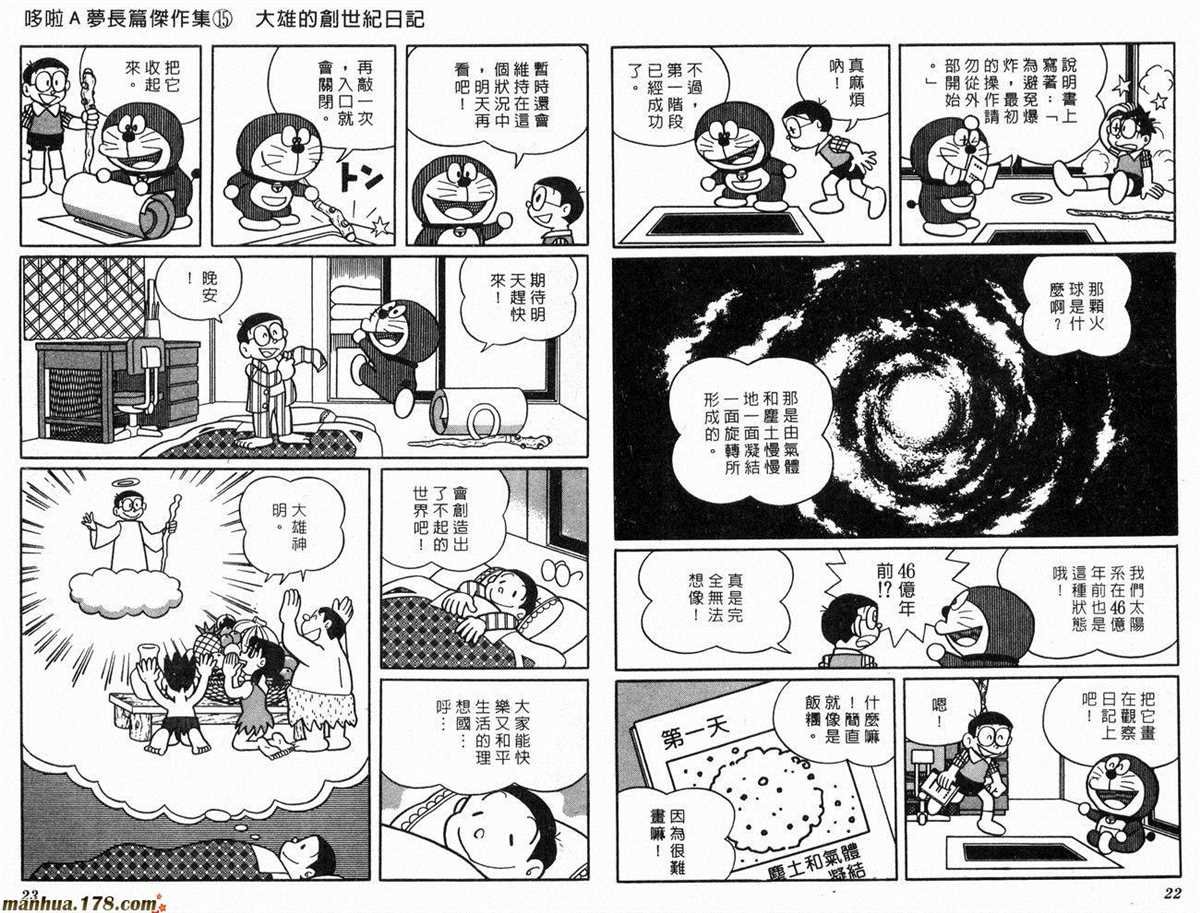 第15话