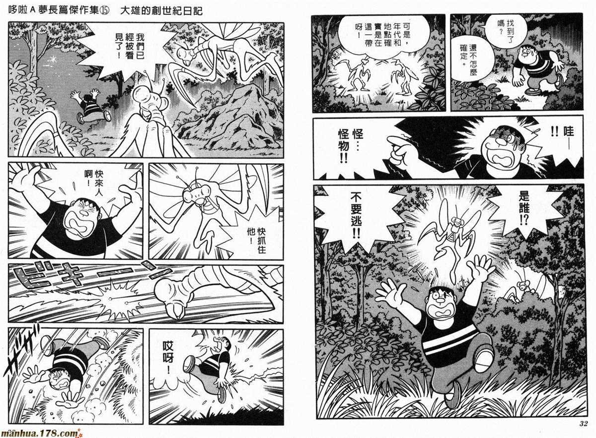 第15话