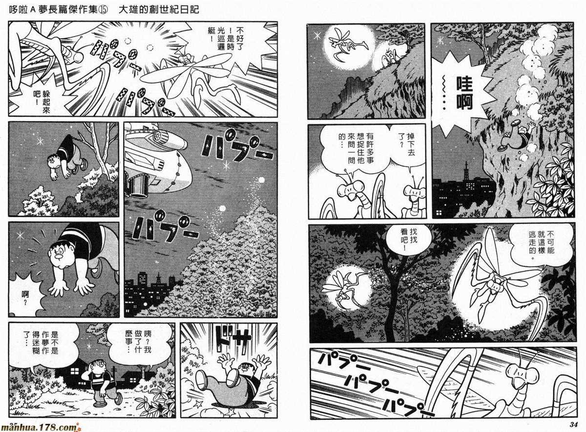 第15话